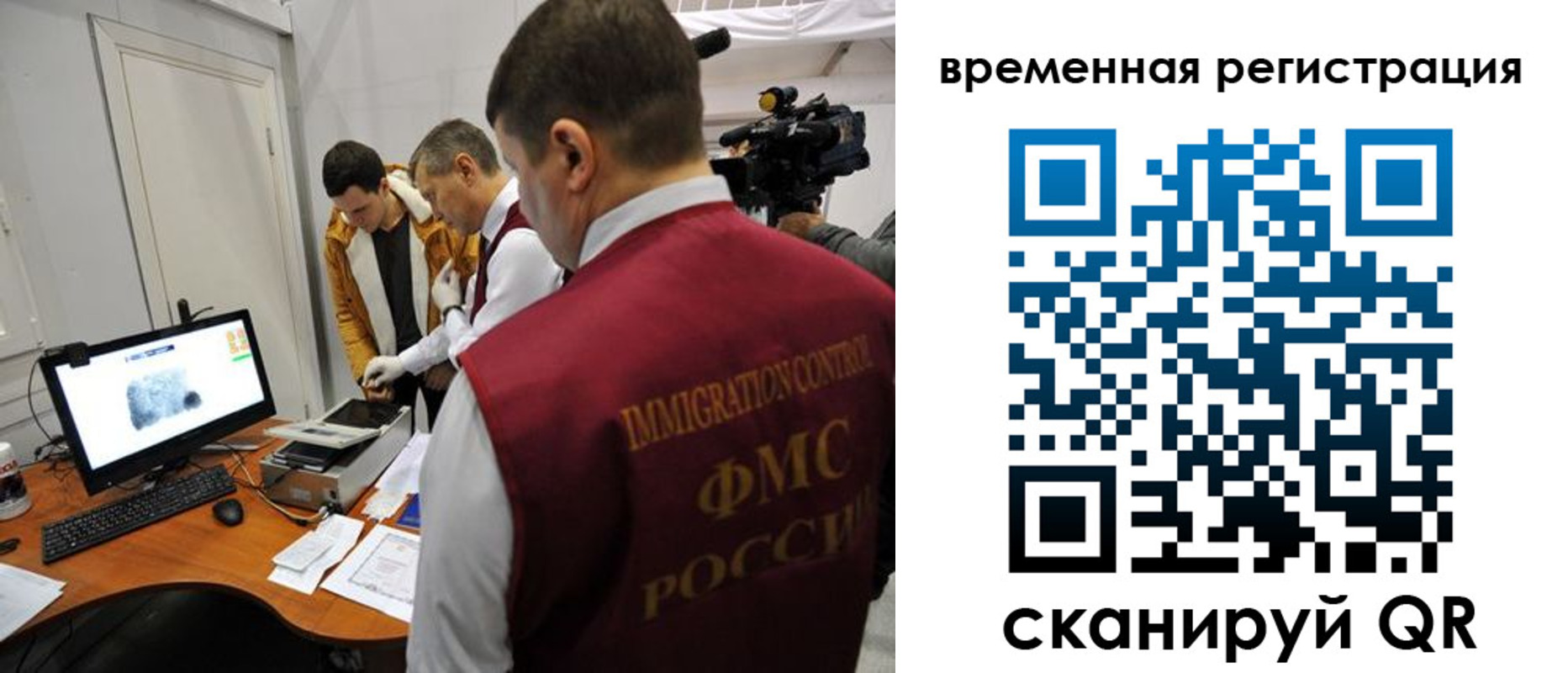 прописка штамп в Вуктыле