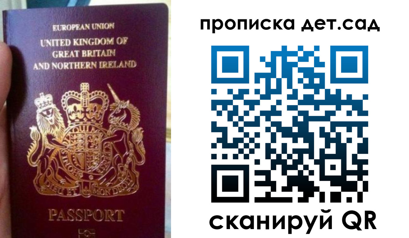 временная регистрация в Вуктыле